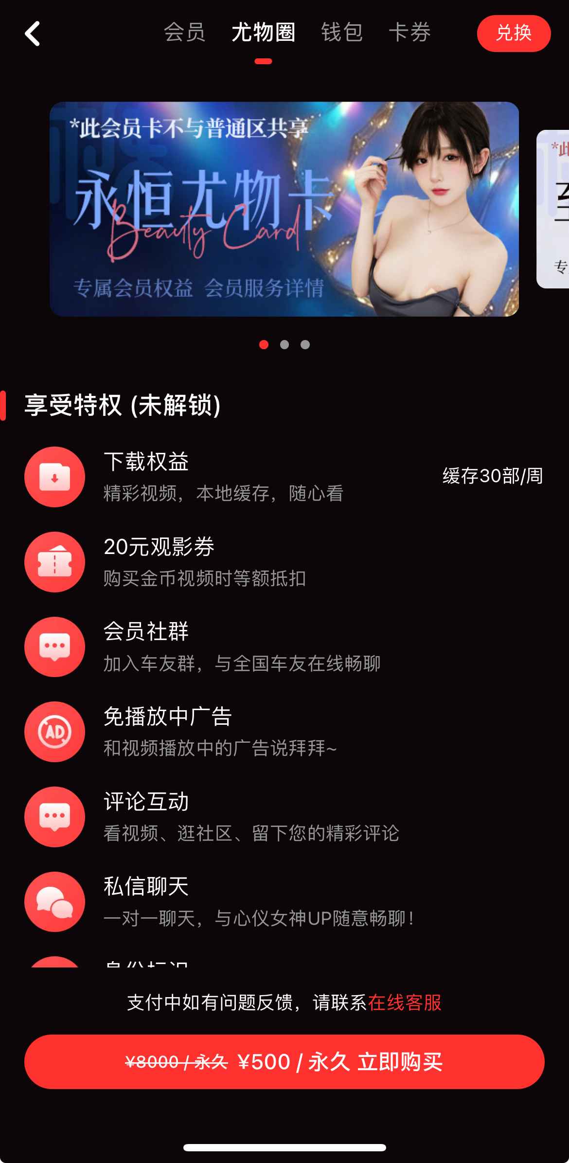 抖阴尤物圈社交功能